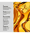 Възстановяващ серум в капсули Corrective Serum 36 бр. х 0,7 гр.-2 снимка