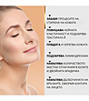 Моделиращ гел за лице COLLAGEN ACTIVE 150 г-1 снимка