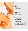 Моделиращ гел за лице COLLAGEN ACTIVE 150 г-2 снимка