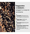 Моделиращ гел за лице COLLAGEN ACTIVE 150 г-4 снимка