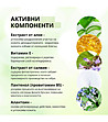 Крем за лице против акне и белези Master Herb 20 г-3 снимка