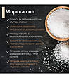 Скраб за тяло с аромат на праскова SPA technology 380 г-4 снимка