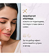 Околоочен крем против бръчки с пептиди PREMIUM 30 г-3 снимка