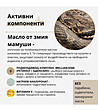 Дневен крем за лице против бръчки Snake Factor 55 г-3 снимка