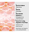 Стягаща емулсия за лице и шия COLLAGEN ACTIVE 100 г-3 снимка