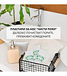 Почистваща лепенка за нос Чисти пори-1 снимка