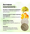 Почистваща лепенка за нос Чисти пори-3 снимка