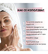 Пилинг за лице SHEEP PLACENTA 80 г-3 снимка