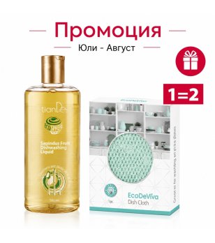 Комплект за миене на съдове EcoSphere с домакинска кърпа снимка