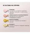 Околоочен серум в капсули Eye Corrective Serum 36 бр. х 0,7 г-4 снимка