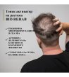 Тоник активатор на растежа „Bio Rehab“ 50 мл-2 снимка
