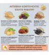 Тоник активатор на растежа „Bio Rehab“ 50 мл-3 снимка