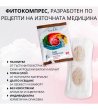Ежедневни дамски превръзки LIFE ENERGY комплект от 14 броя-3 снимка