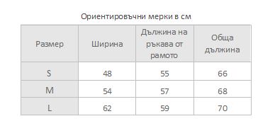 размерна таблица снимка