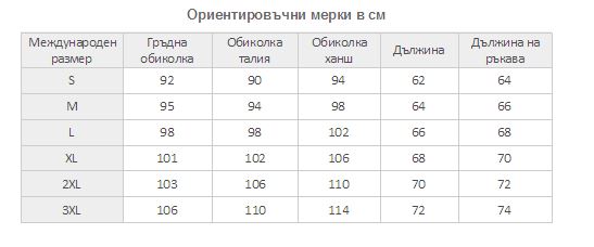 размерна таблица снимка