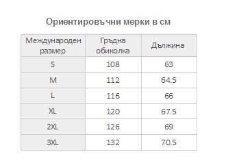 размерна таблица снимка
