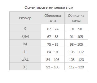размерна таблица снимка