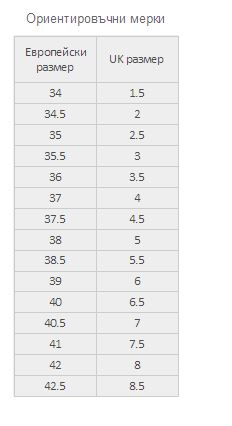 размерна таблица снимка