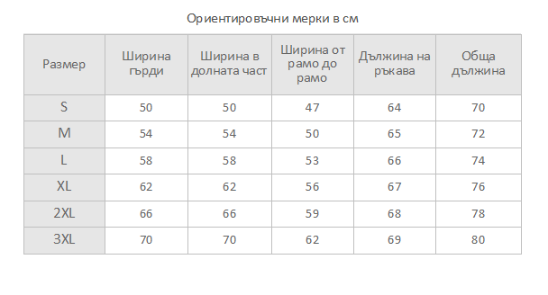 размерна таблица снимка