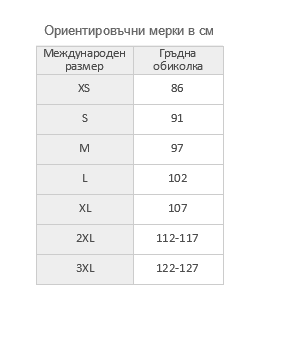 размерна таблица снимка