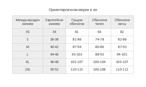 размерна таблица снимка