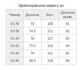 размерна таблица снимка