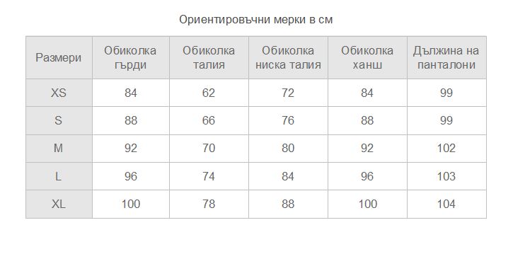 размерна таблица снимка